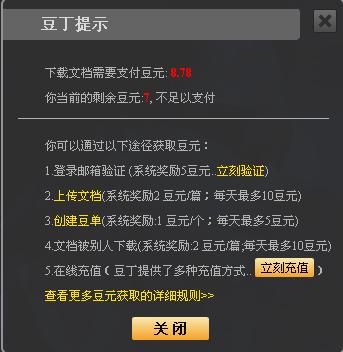 QQ截图20110805133648.JPG