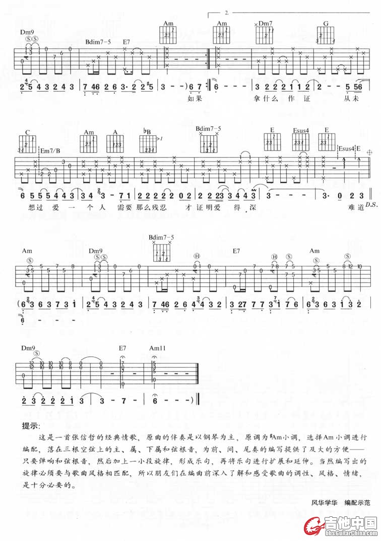 从开始到现在3.jpg
