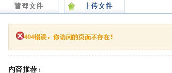 QQ截图20110830204227.jpg