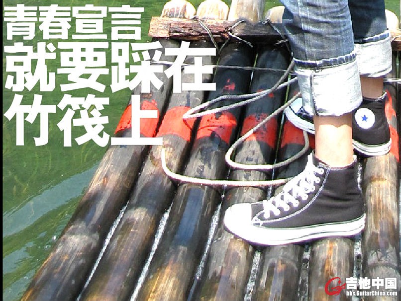converse3.jpg