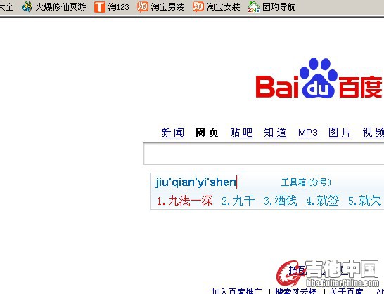 QQ截图20110902234114.jpg