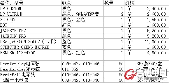 QQ截图未命名.jpg