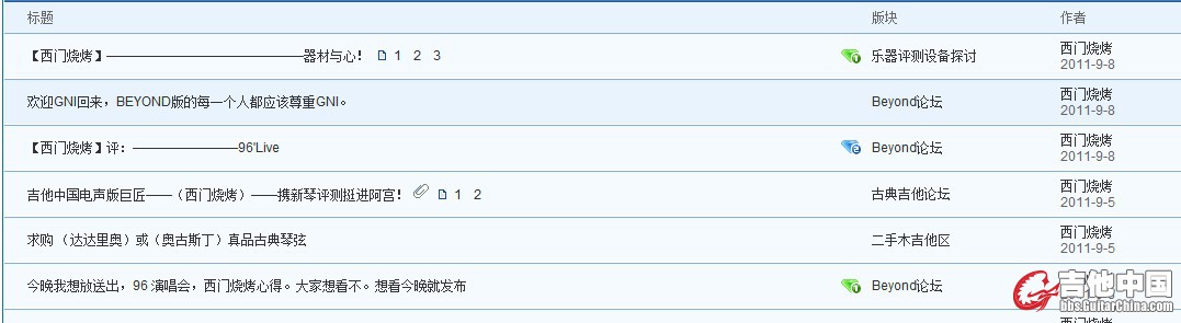 QQ截图20110909094716.jpg
