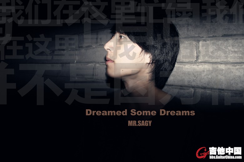 Dreamed Some Dreams