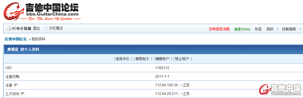 QQ截图20110924180828.png