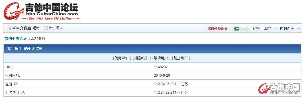 QQ截图20110924180801.png