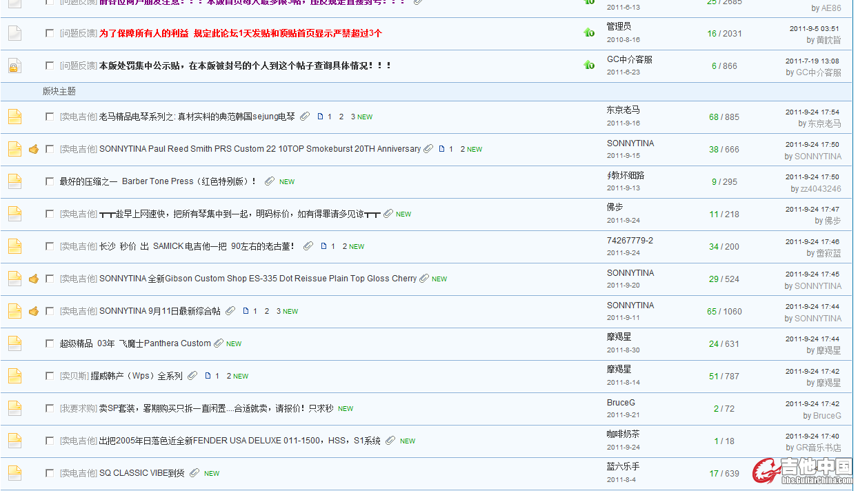 QQ截图20110924180443.png