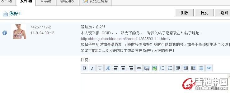 举报.jpg