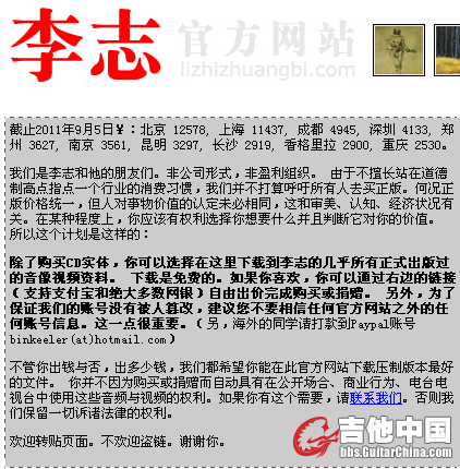 QQ截图20110928193517.png