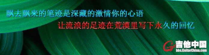 追梦人.JPG