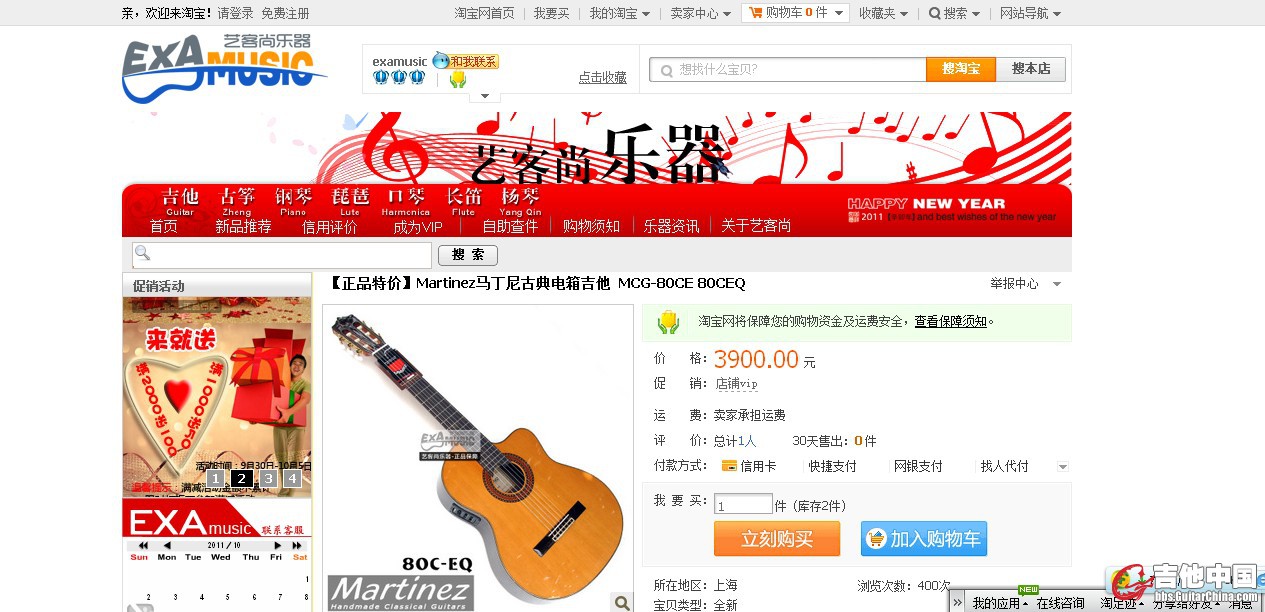QQ截图未命名.jpg