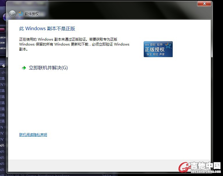 QQ截图20111013124011.jpg