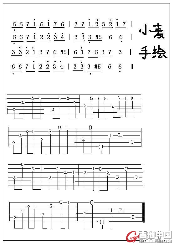 练习.JPG