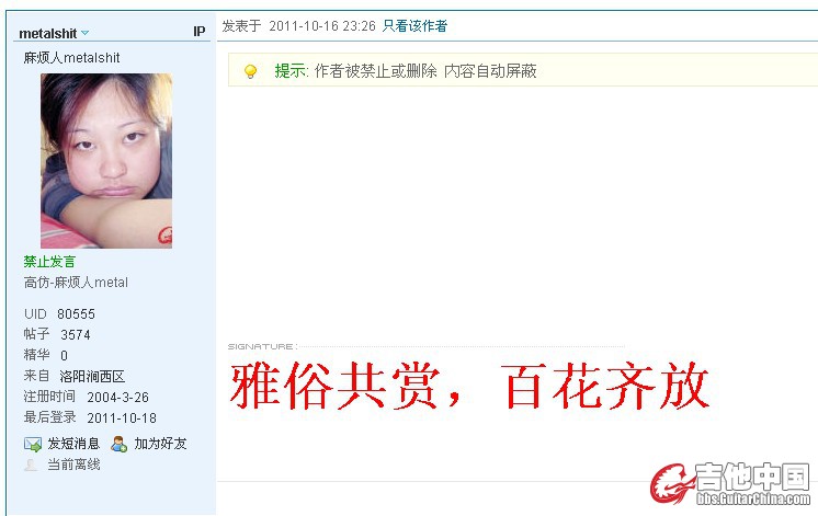 QQ截图未命名.jpg