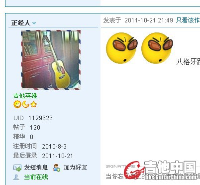 QQ截图20111021225622.jpg