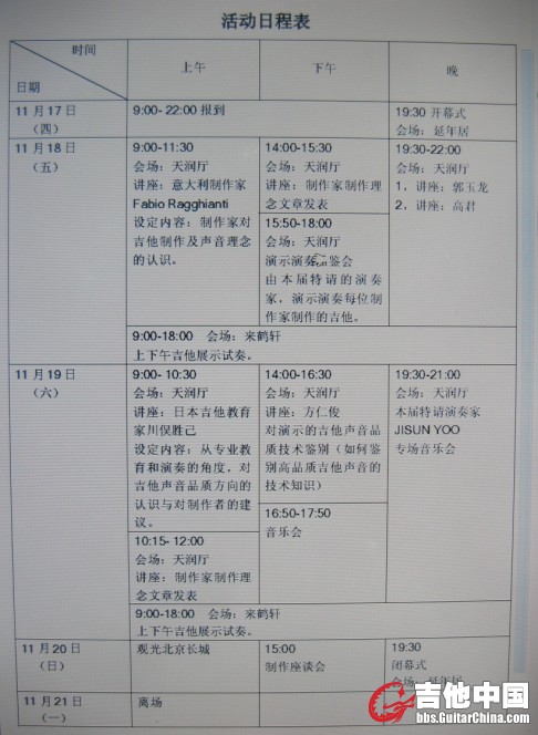 QQ截图未命名.jpg