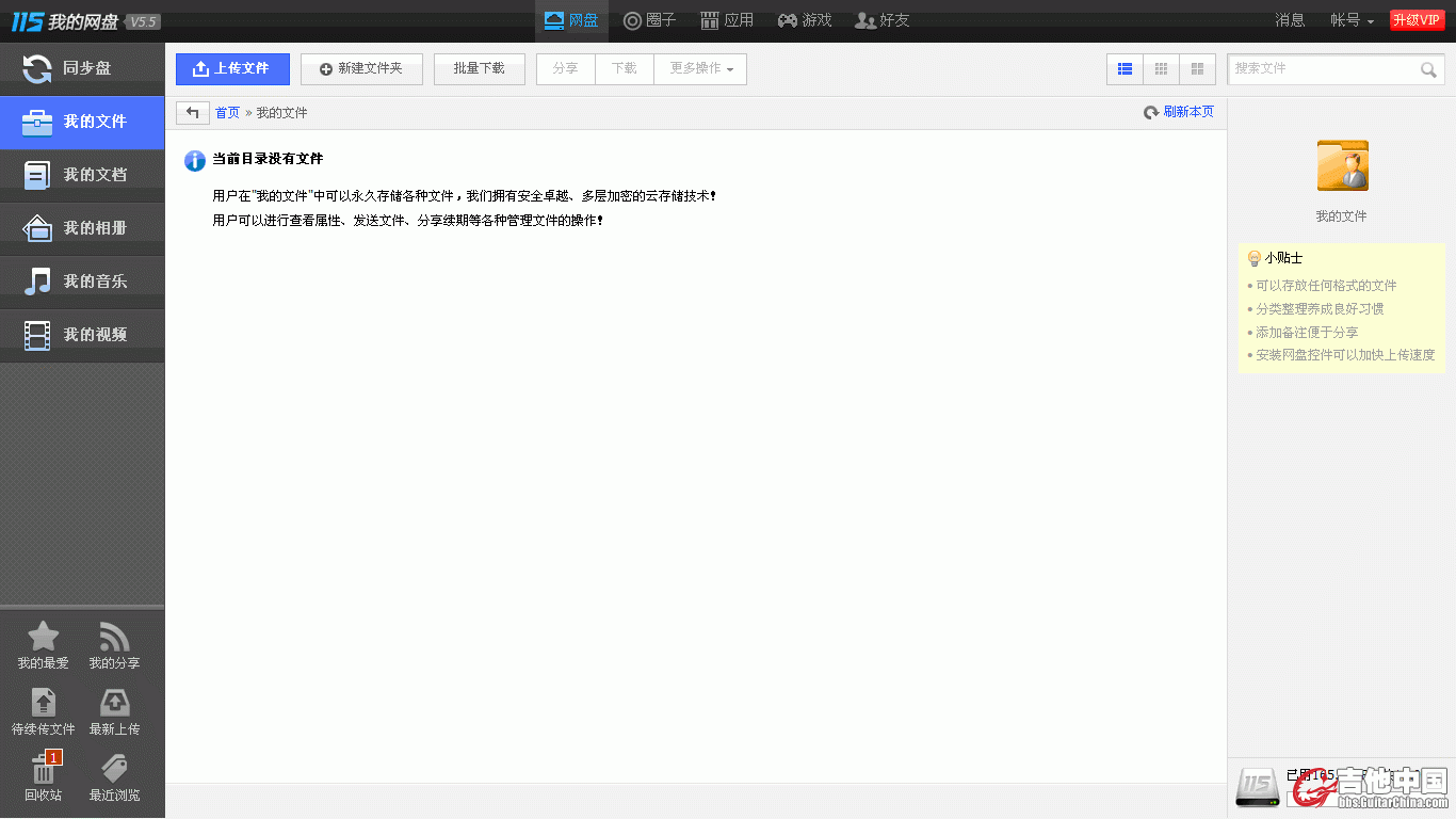 QQ截图20111101005732.gif