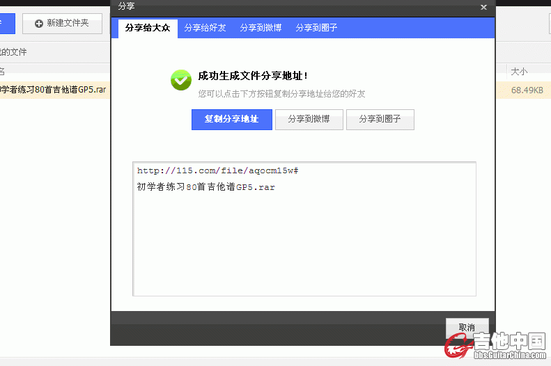 55666333.gif