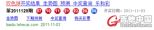 QQ截图20111103214811.png