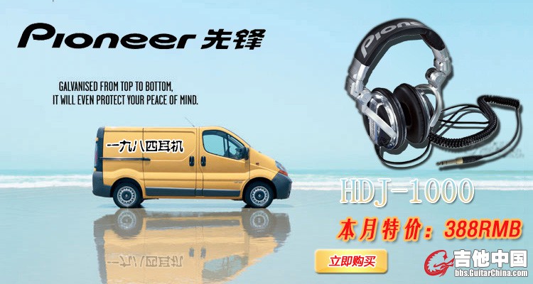hdj1000 black副本.jpg