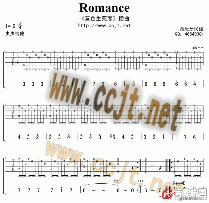 爱的罗曼史01.gif