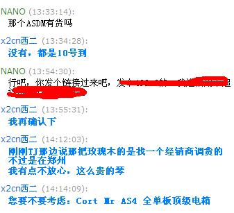 没到货也不能怪代理商，毕竟这个也不是他们能决定了，所以我当时就打算买了那把更高配置的，结果客服又这样 ...