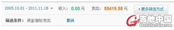 QQ截图20111118151552.jpg