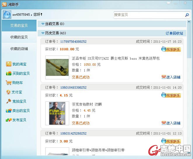 QQ截图.jpg