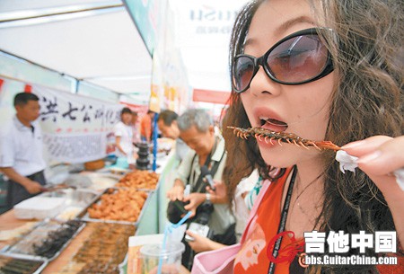 炸蜈蚣.jpg