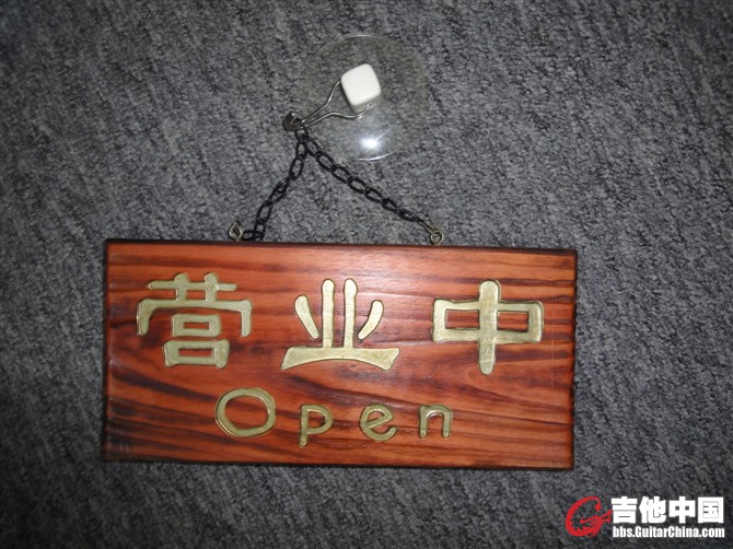 门牌子1.jpg