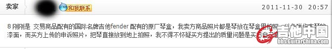 无语.jpg
