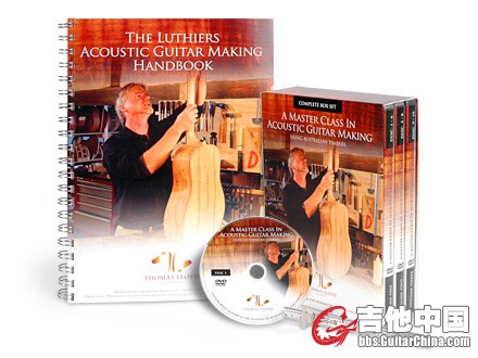 A_Master_Class_In_Acoustic_Guitar_Making_Detail.jpg