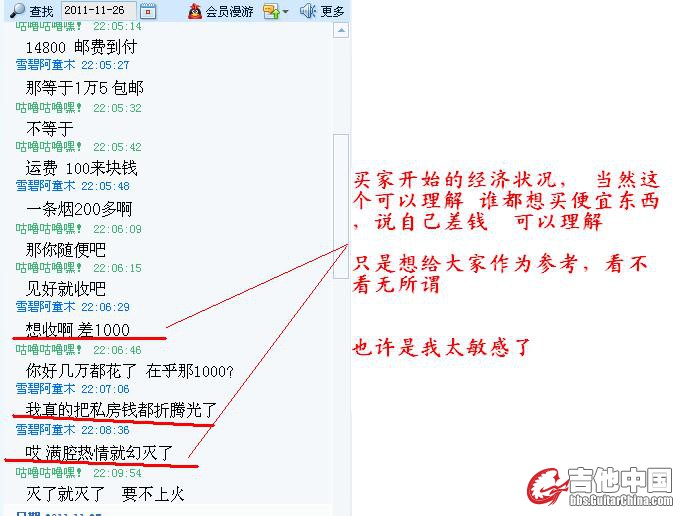 传的5.JPG