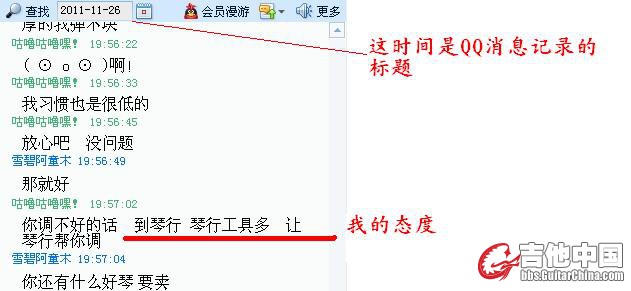 传的7.JPG