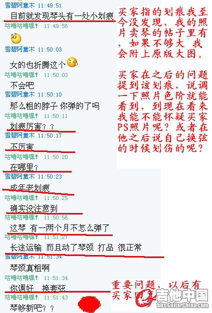 传的10.JPG