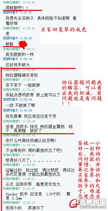 传的10-1.JPG