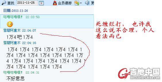 传的4.JPG