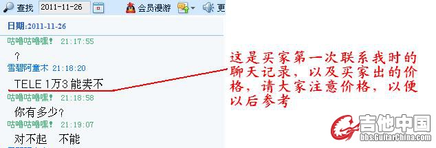 传的1.JPG