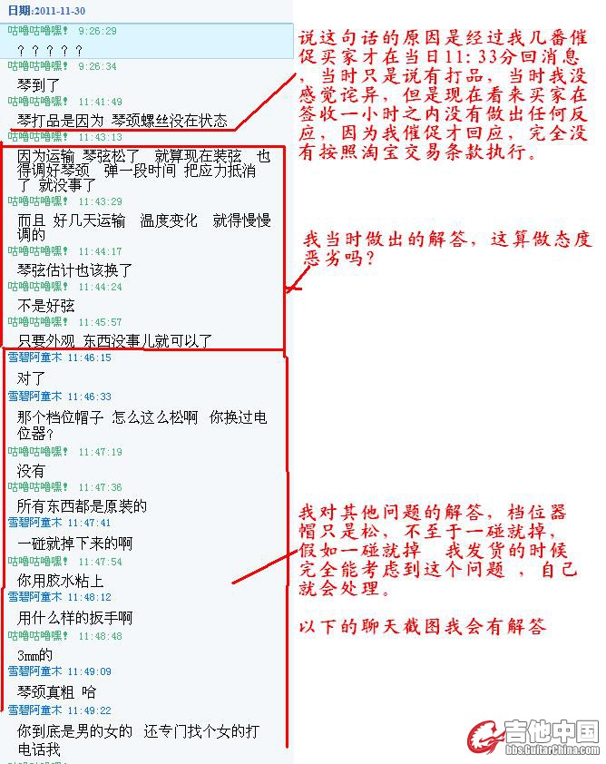 传的9.JPG