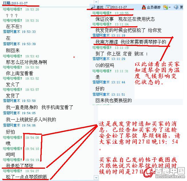 传的6.JPG
