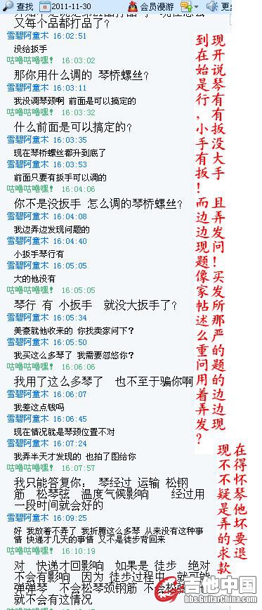 传的10-8.JPG