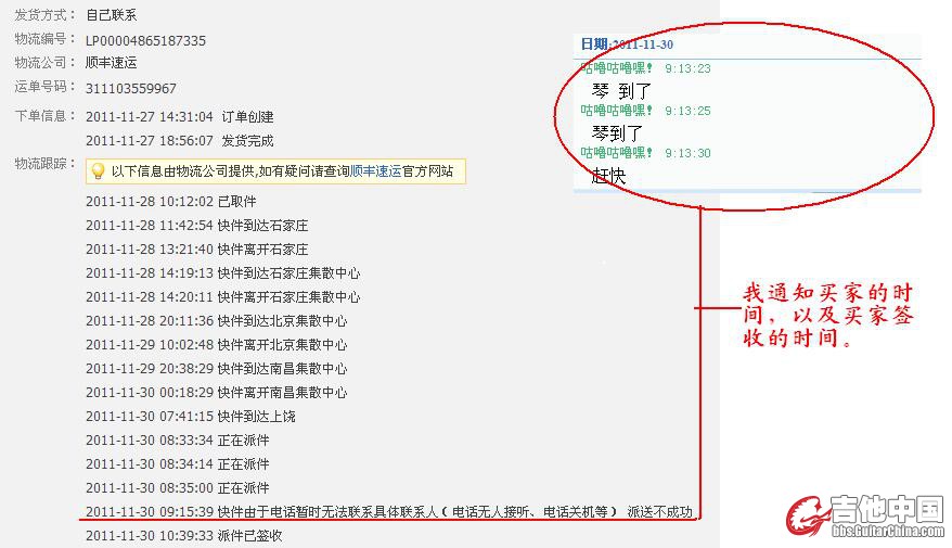 传的8.JPG