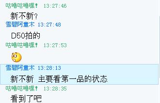 QQ截图20111203143318.JPG