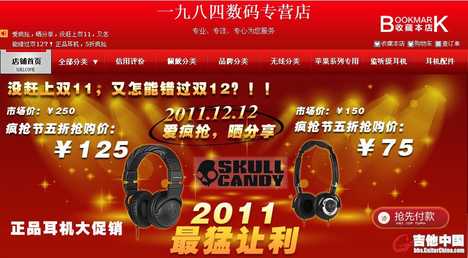 QQ截图20111210110631.jpg