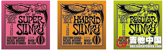 Ernieball.jpg