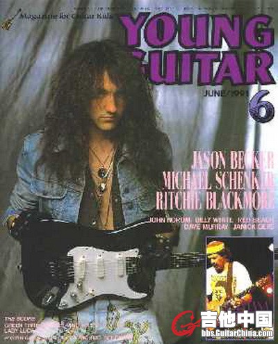 Young Guitar.jpg