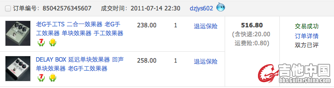 屏幕快照 2011-12-21 下午9.28.58.jpg