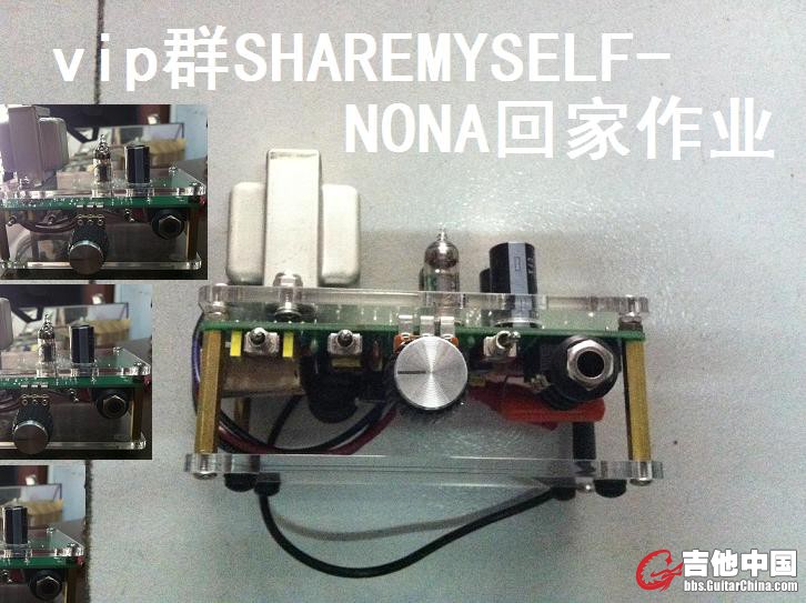 sharemyselfnano3.jpg