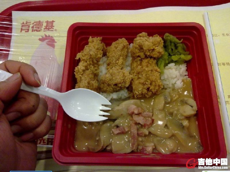 有办法了~~ 第一步：先去肯德基买了一份培根蘑菇鸡肉饭