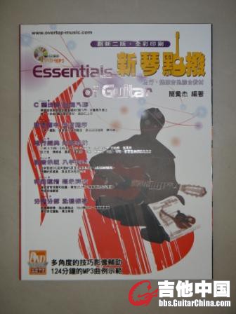 DSC00004.JPG